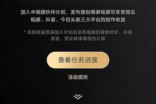 必威手机登录在线截图4